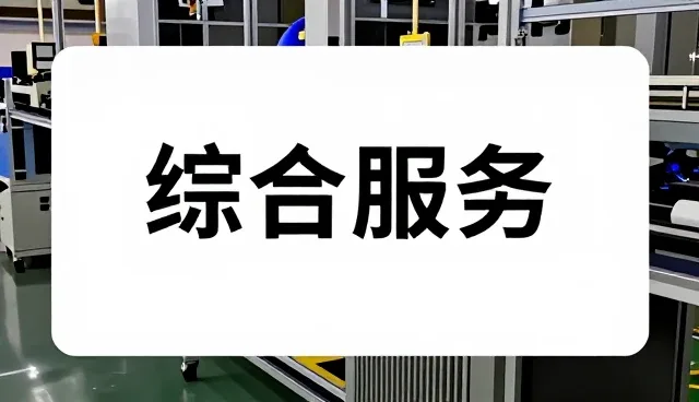 四川筑方建材有限公司